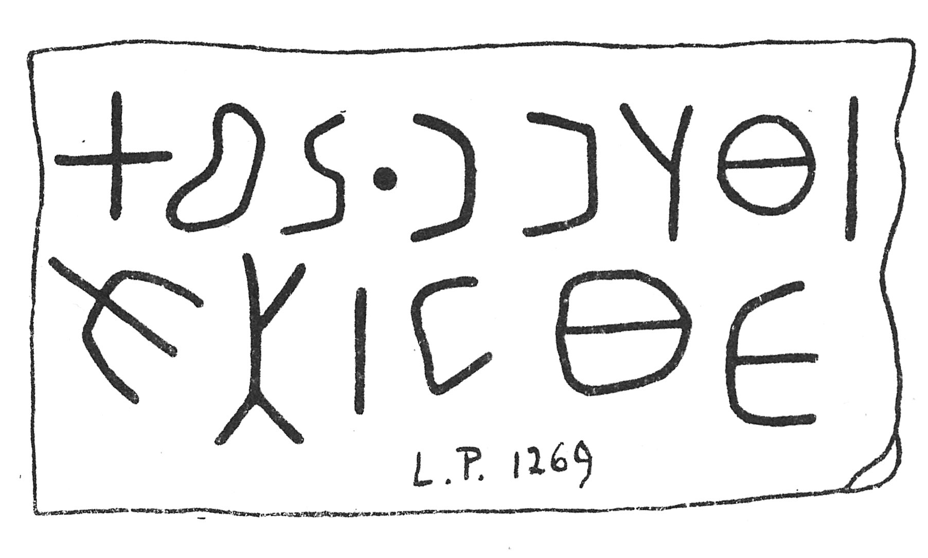 inscription of siglum C 5162