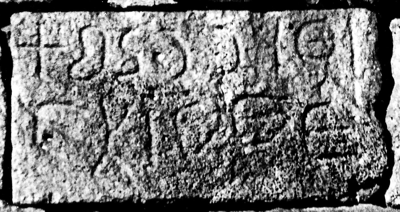 inscription of siglum C 5162