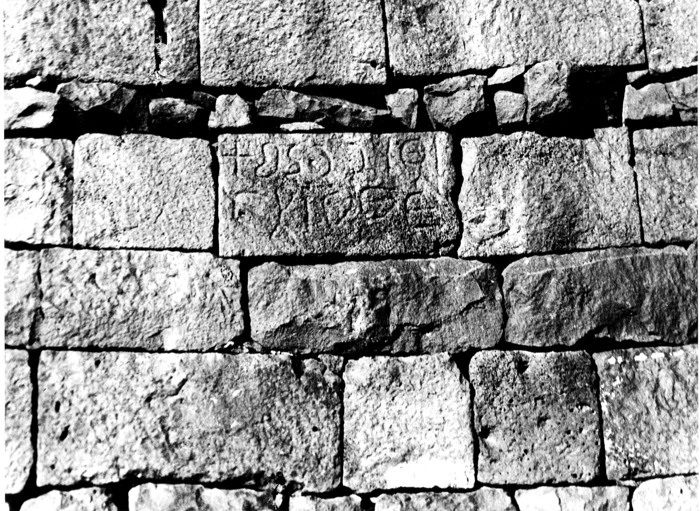 inscription of siglum C 5162