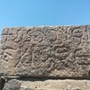 inscription of siglum C 5162