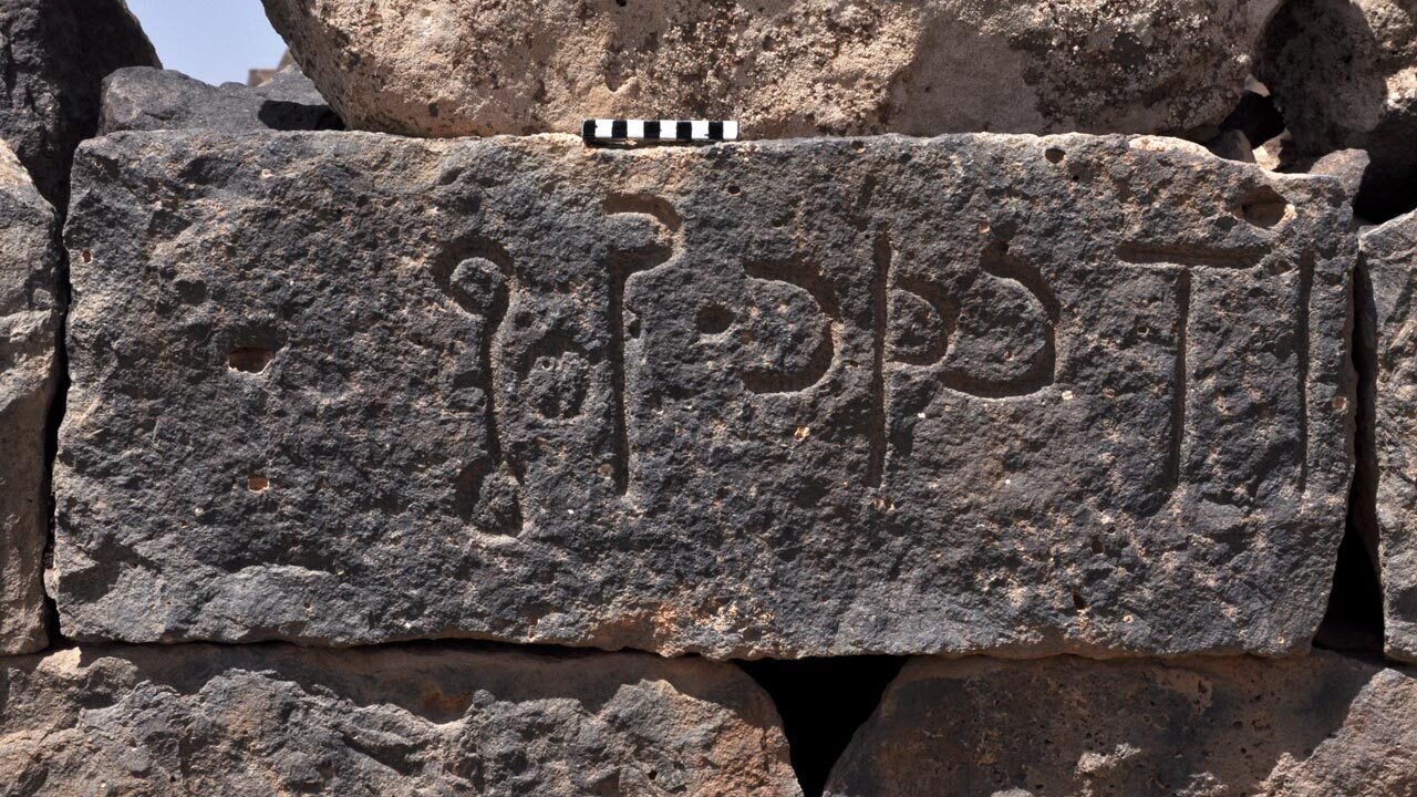 inscription of siglum C 5163