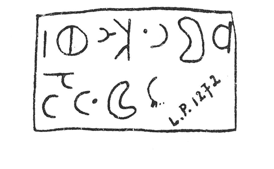 inscription of siglum C 5165