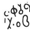inscription of siglum C 5166