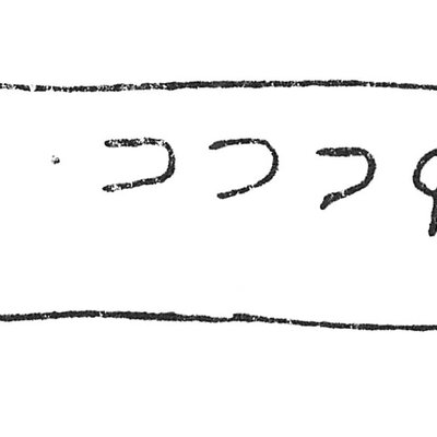 inscription of siglum C 5169