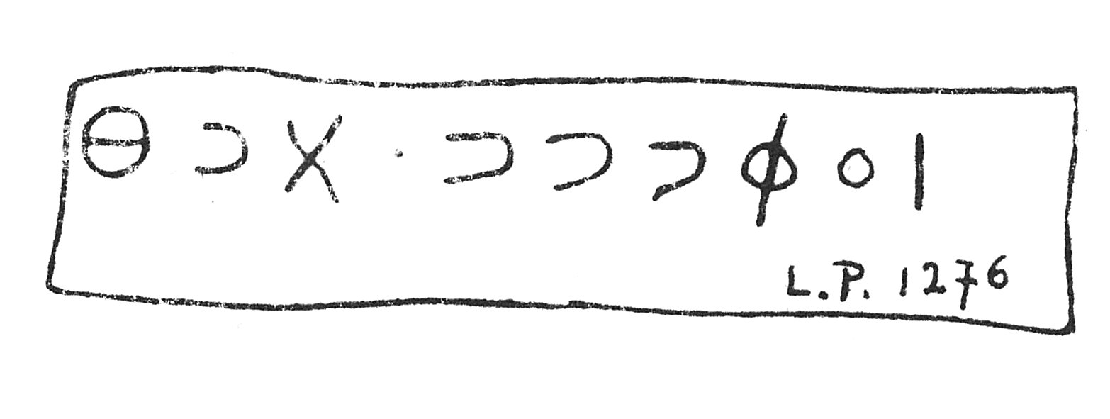inscription of siglum C 5169