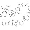 inscription of siglum C 517