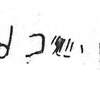 inscription of siglum C 5177