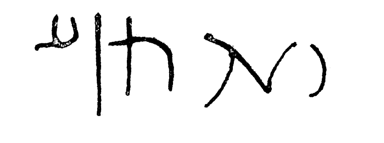 inscription of siglum C 5178