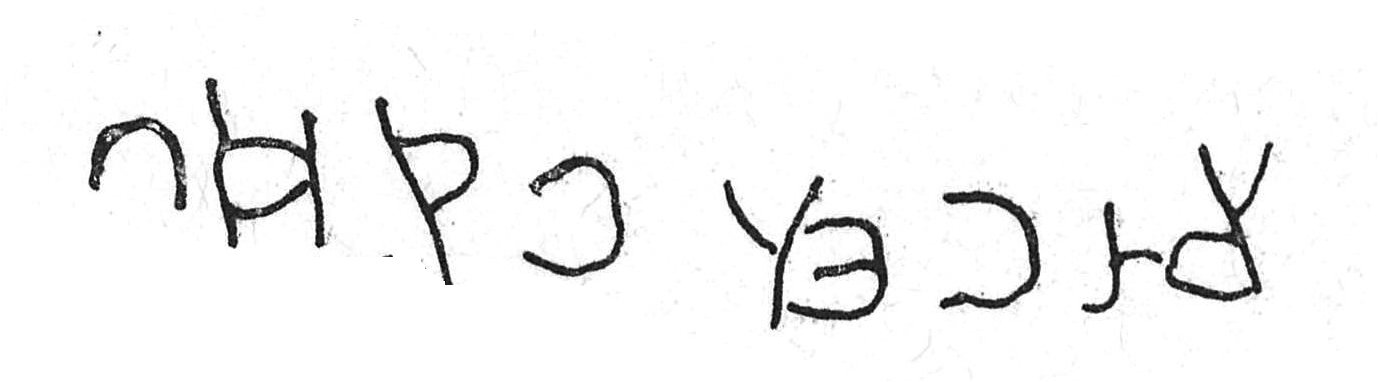 inscription of siglum C 5179