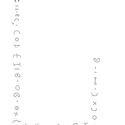 inscription of siglum C 5180