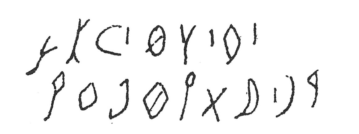 inscription of siglum C 5182