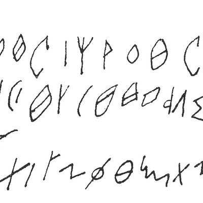 inscription of siglum C 5183