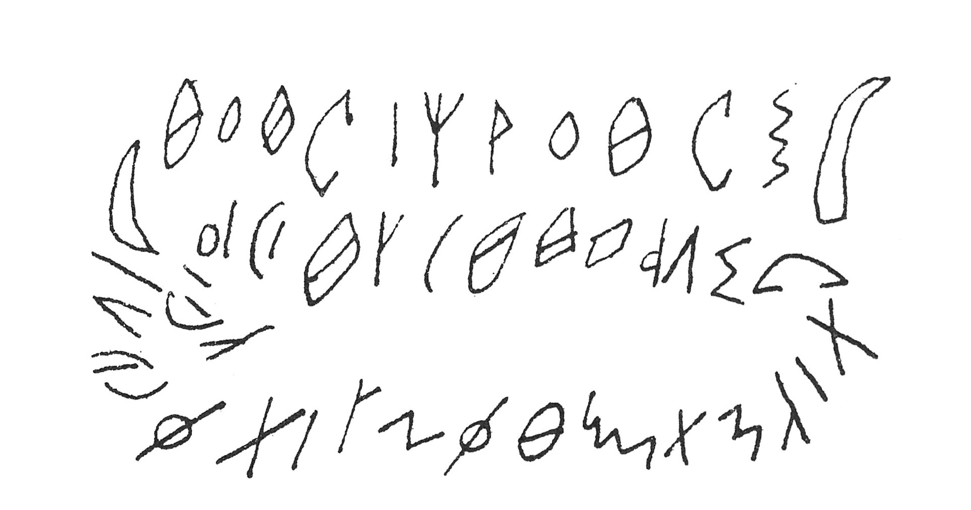 inscription of siglum C 5183