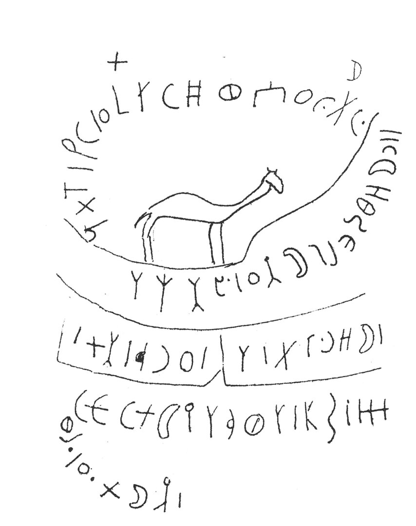 inscription of siglum C 5184