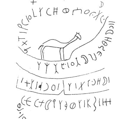 inscription of siglum C 5187