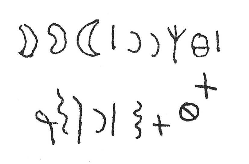 inscription of siglum C 5191