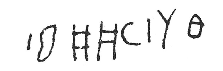 inscription of siglum C 5196