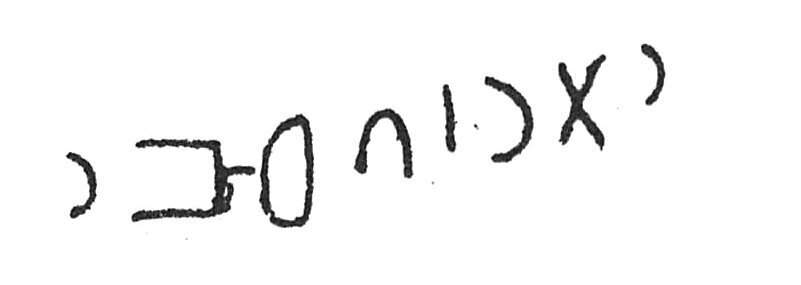 inscription of siglum C 5197