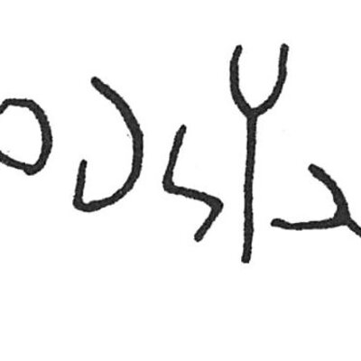 inscription of siglum C 5207