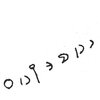 inscription of siglum C 5212