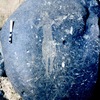 inscription of siglum C 5212