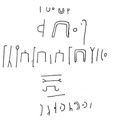 inscription of siglum C 5215