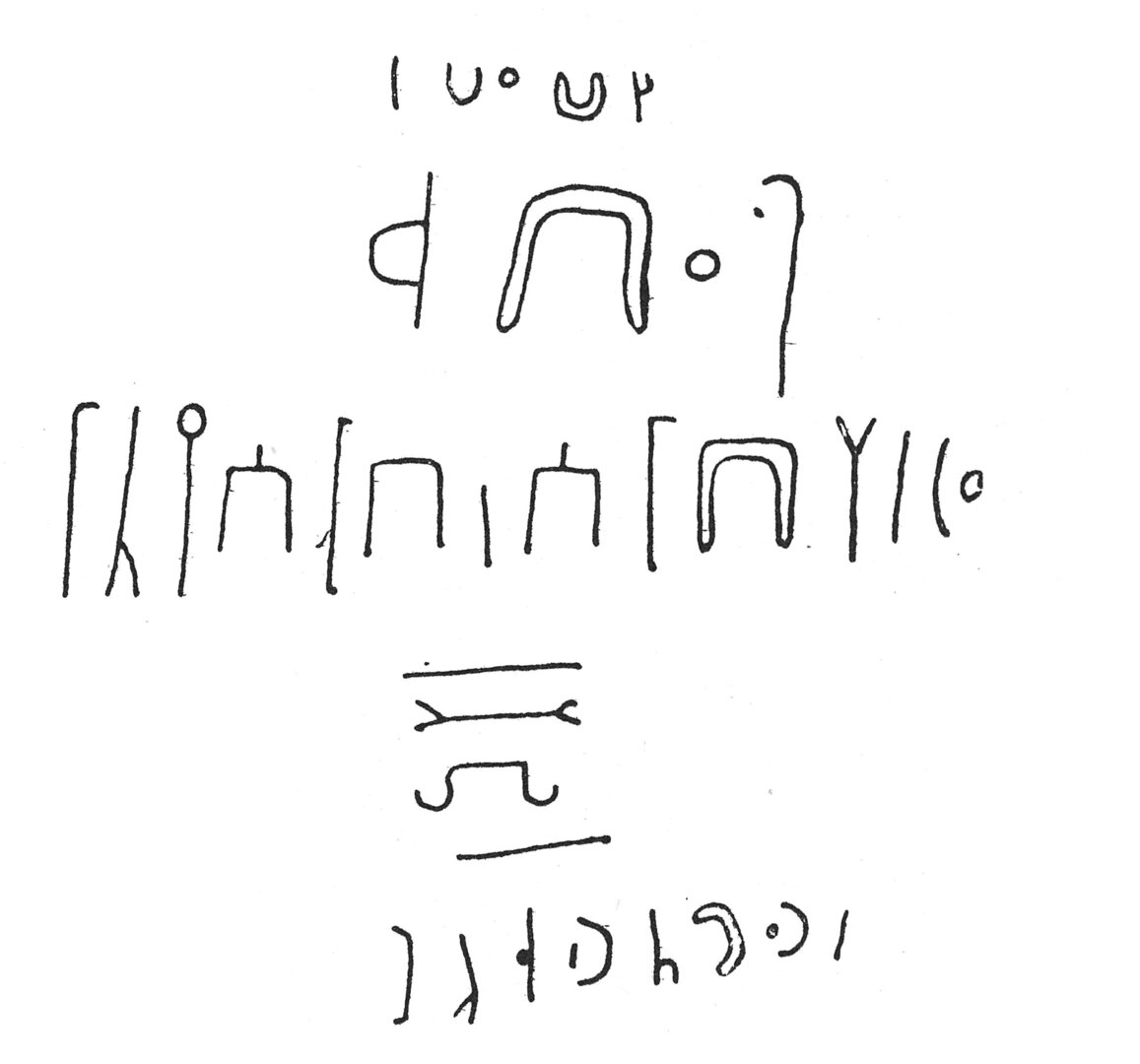 inscription of siglum C 5217