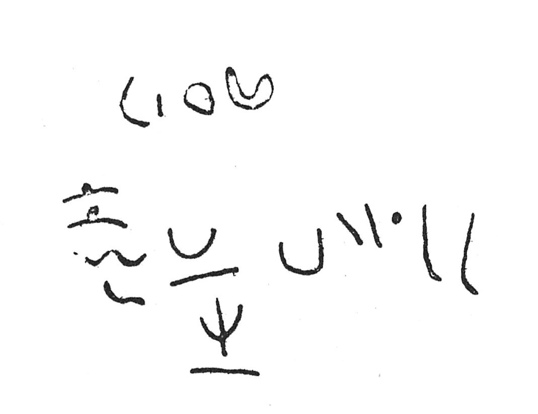 inscription of siglum C 5222