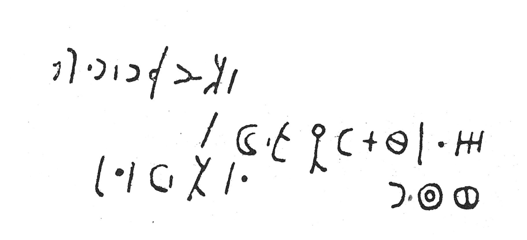 inscription of siglum C 5225