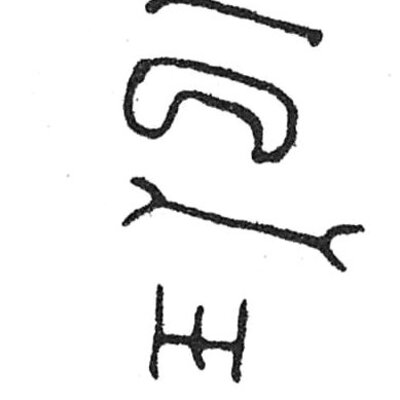 inscription of siglum C 5233