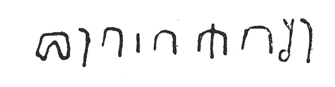 inscription of siglum C 5248