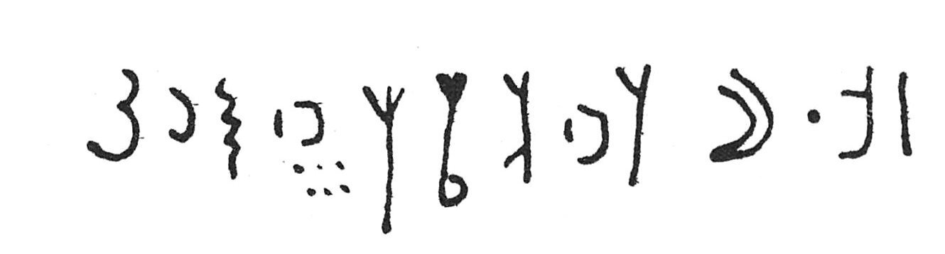 inscription of siglum C 5249