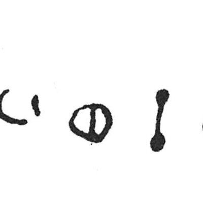 inscription of siglum C 5252