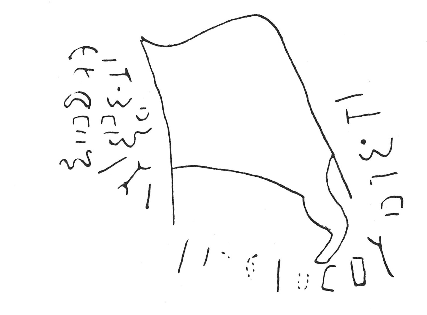inscription of siglum C 5268
