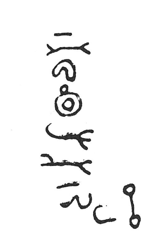 inscription of siglum C 5276
