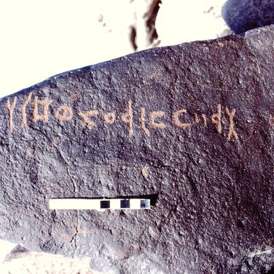 inscription of siglum C 5278