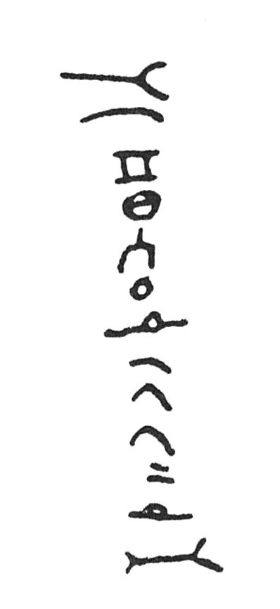inscription of siglum C 5278