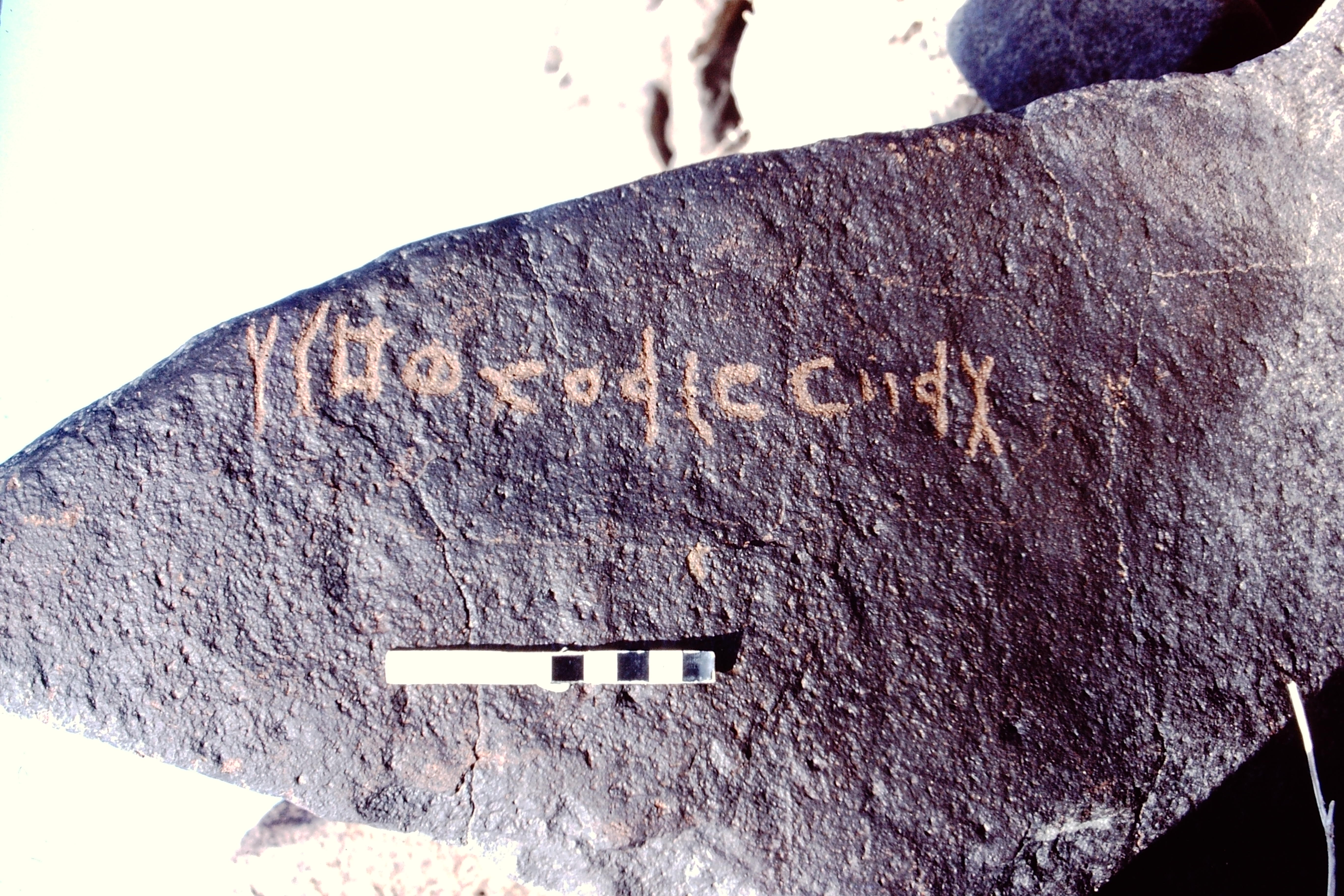 inscription of siglum C 5278