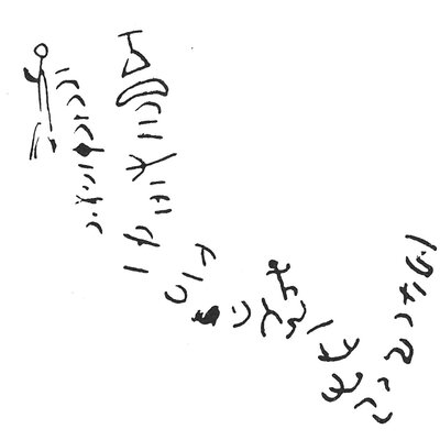 inscription of siglum C 5285