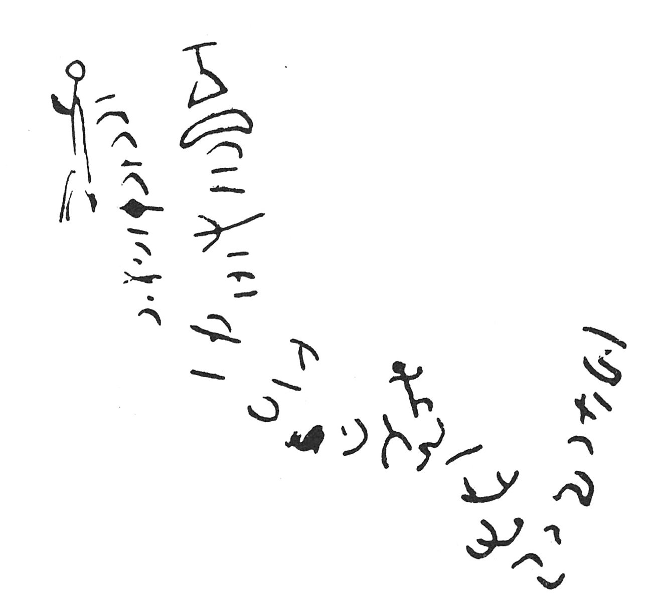 inscription of siglum C 5287