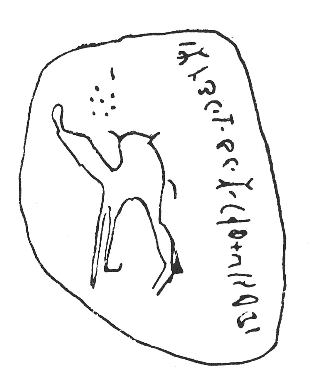 inscription of siglum C 5288
