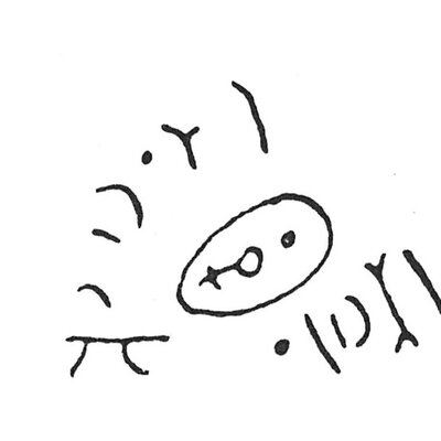 inscription of siglum C 5292