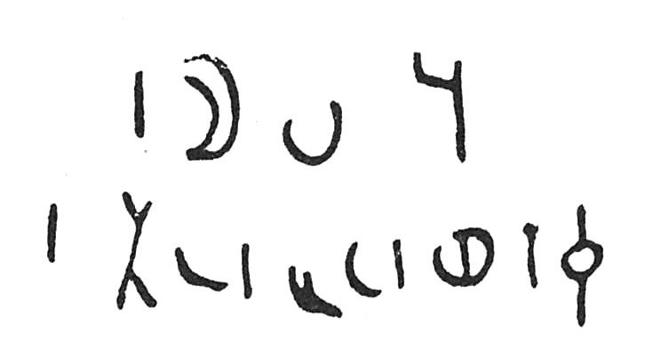inscription of siglum C 5296