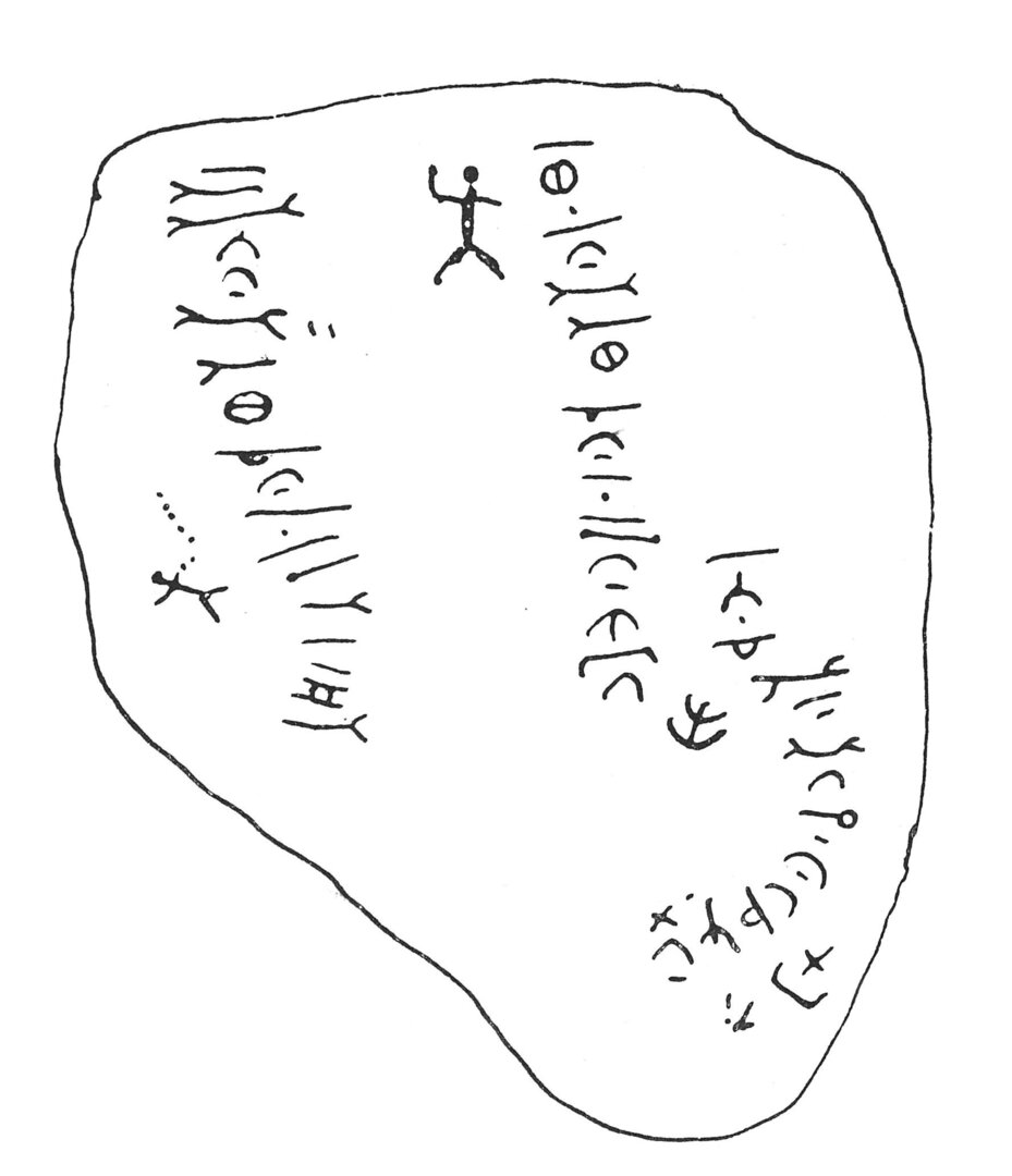 inscription of siglum C 5300