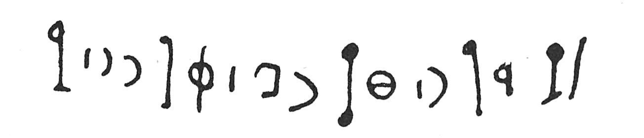 inscription of siglum C 5305