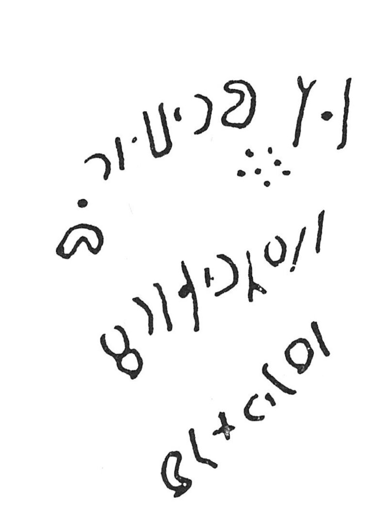 inscription of siglum C 5307