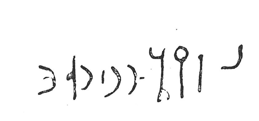 inscription of siglum C 5322