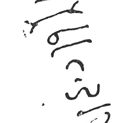 inscription of siglum C 5323