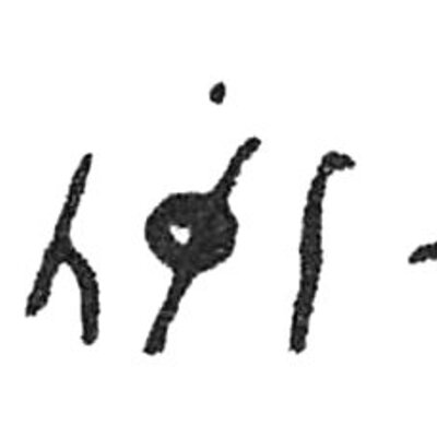 inscription of siglum C 5334