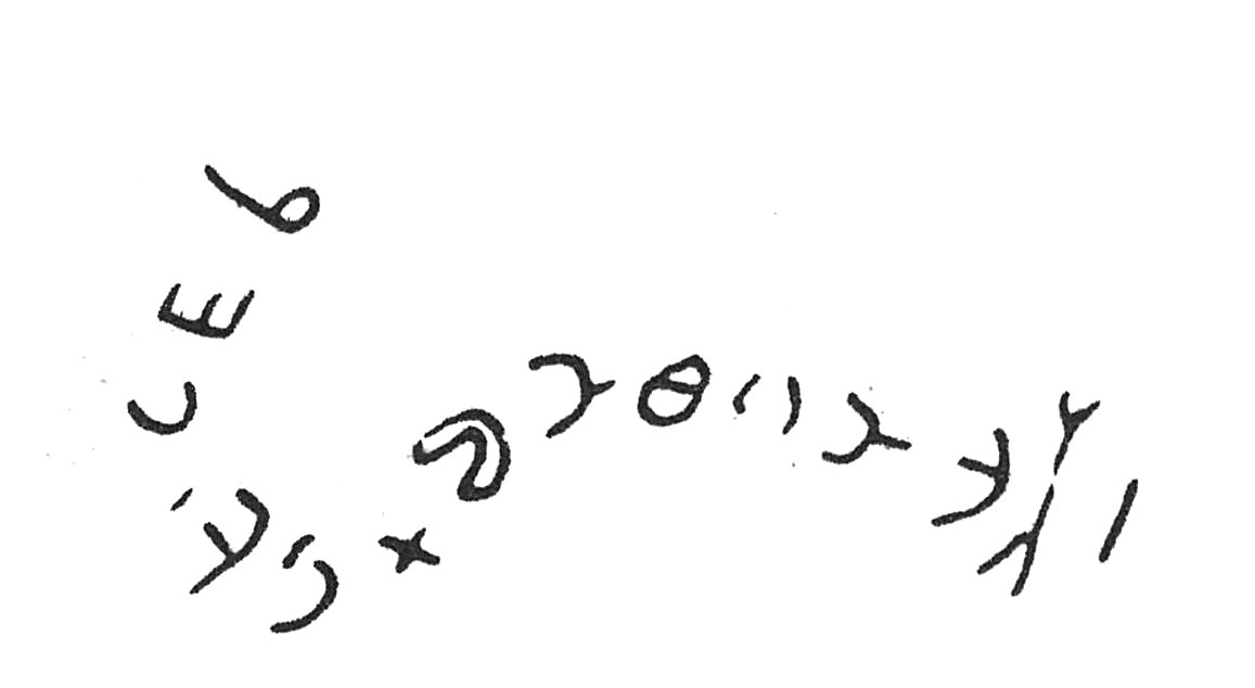 inscription of siglum C 5341